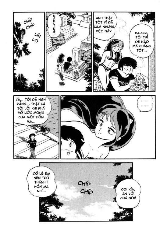 Lum Chapter 247 - 16