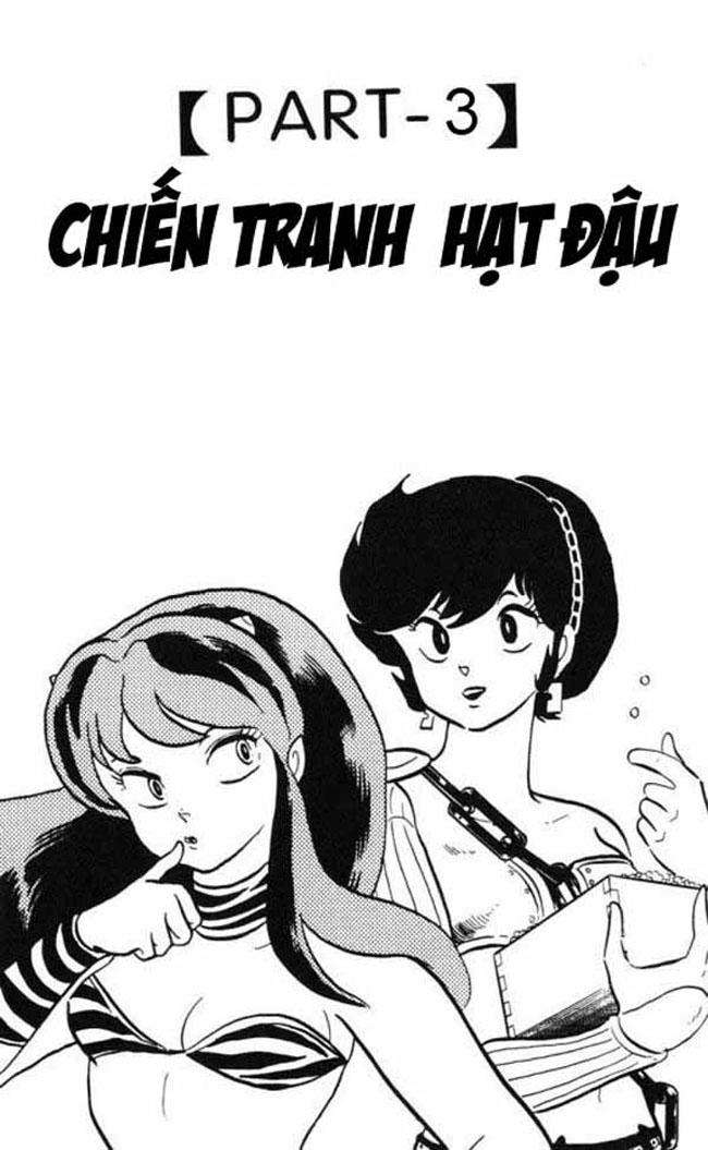 Lum Chapter 268 - 3