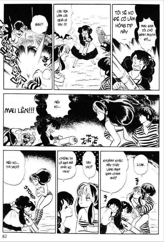 Lum Chapter 325 - 12