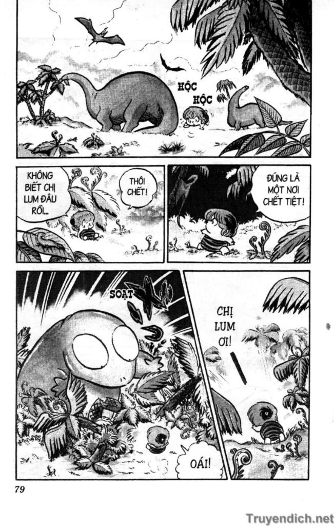 Lum Chapter 74 - 13