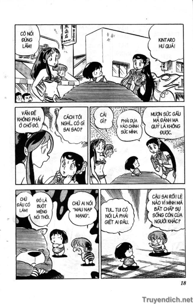 Lum Chapter 81 - 14