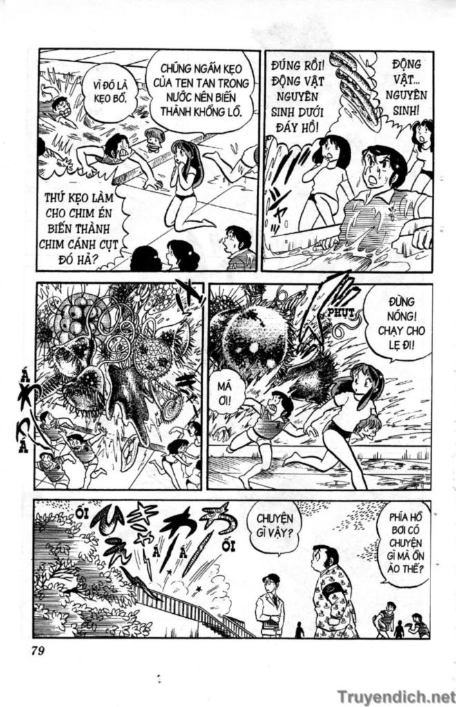 Lum Chapter 85 - 11