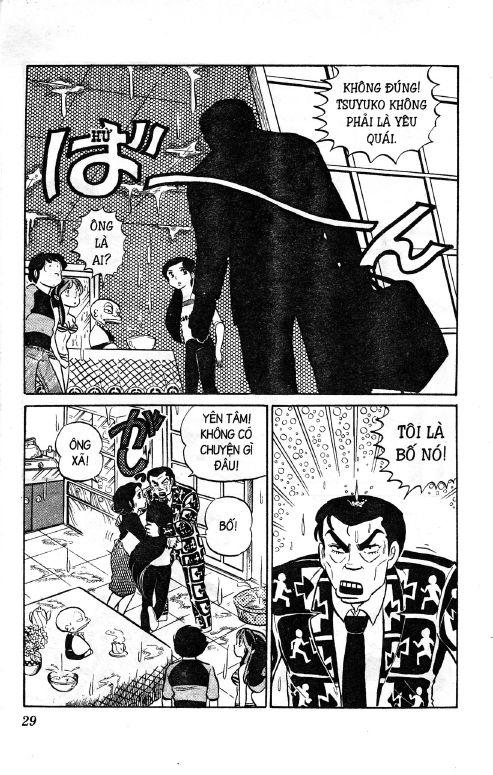 Lum Chapter 93 - 9