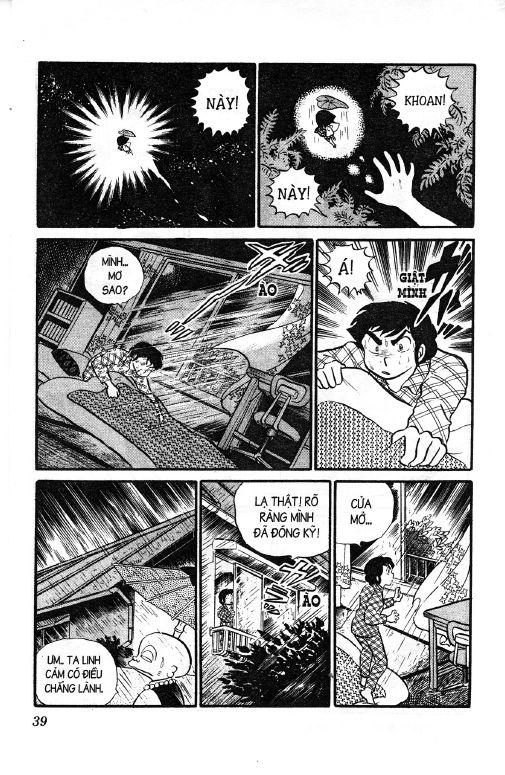 Lum Chapter 94 - 3