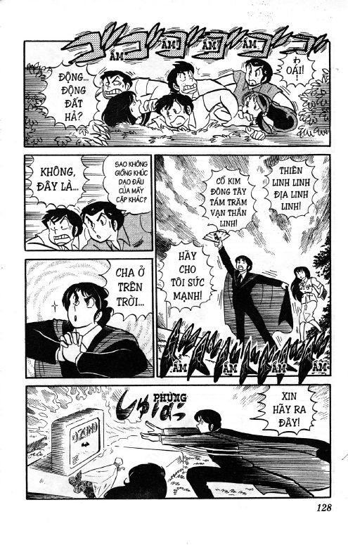 Lum Chapter 99 - 12