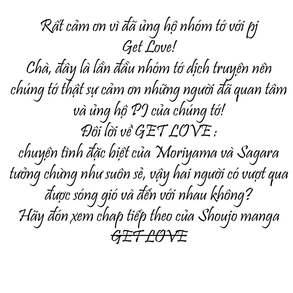 Get Love Chapter 2.5 - 17