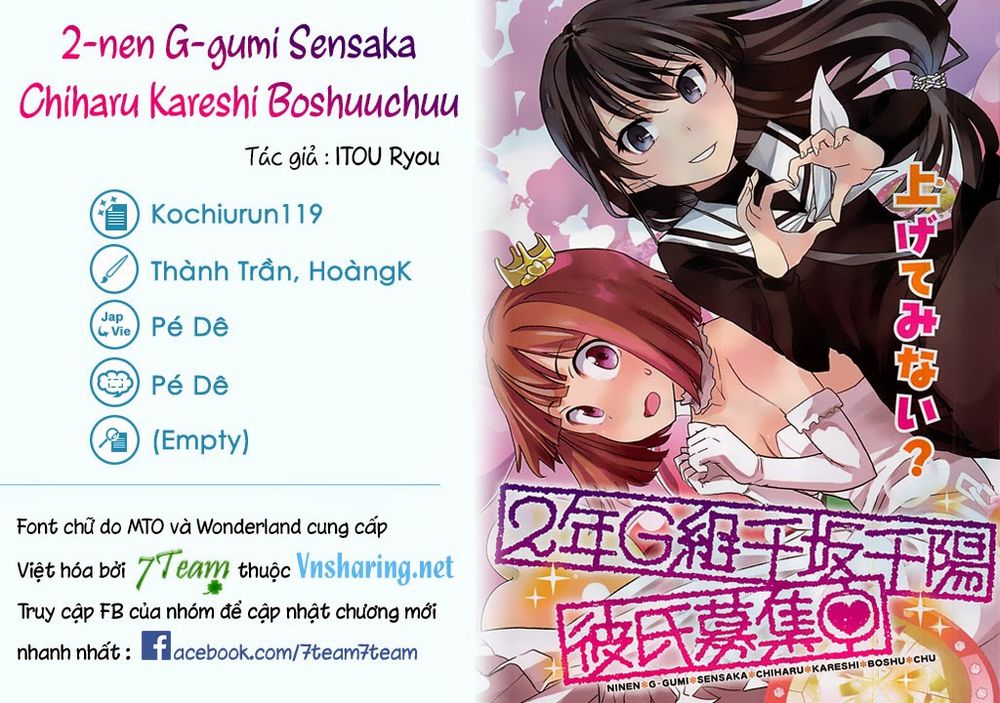 2-Nen G-Gumi Sensaka Chiharu Kareshi Boshuuchuu Chapter 2 - 1