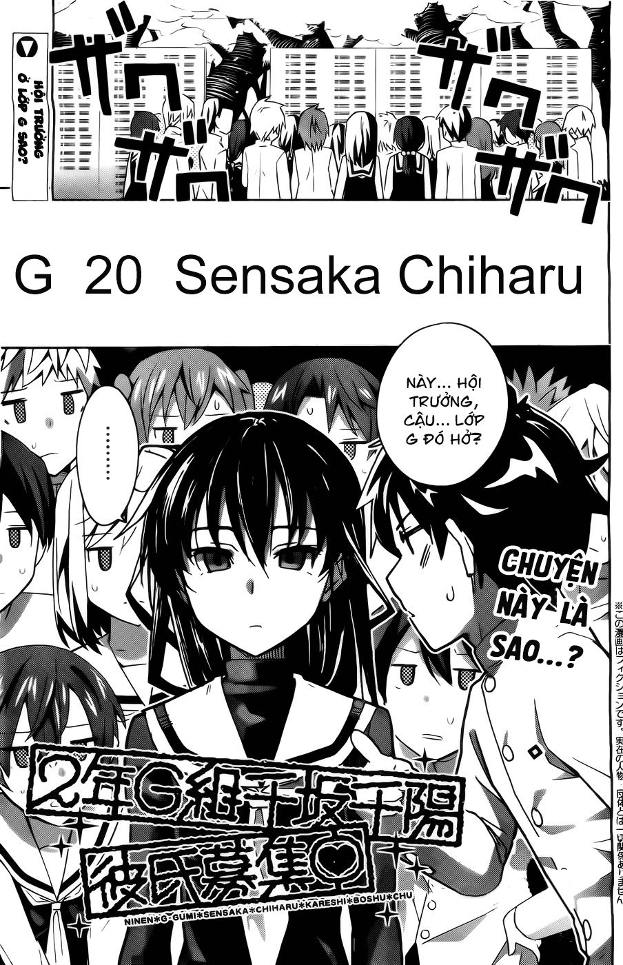 2-Nen G-Gumi Sensaka Chiharu Kareshi Boshuuchuu Chapter 2 - 2