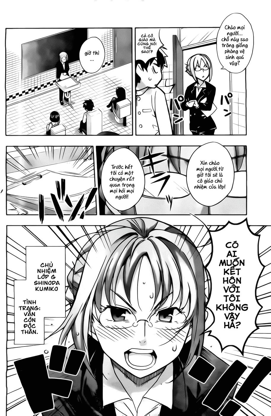 2-Nen G-Gumi Sensaka Chiharu Kareshi Boshuuchuu Chapter 2 - 11