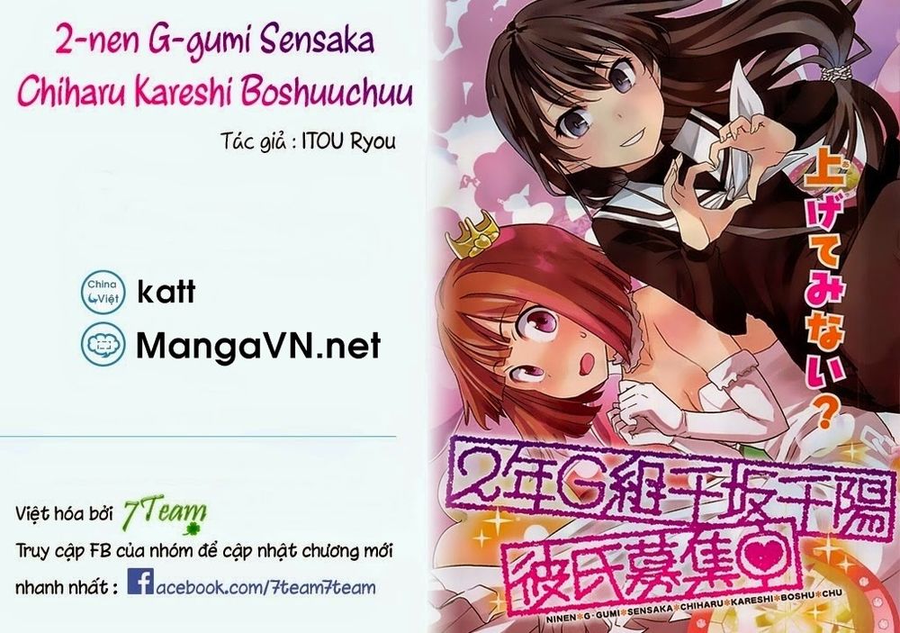 2-Nen G-Gumi Sensaka Chiharu Kareshi Boshuuchuu Chapter 5 - 1