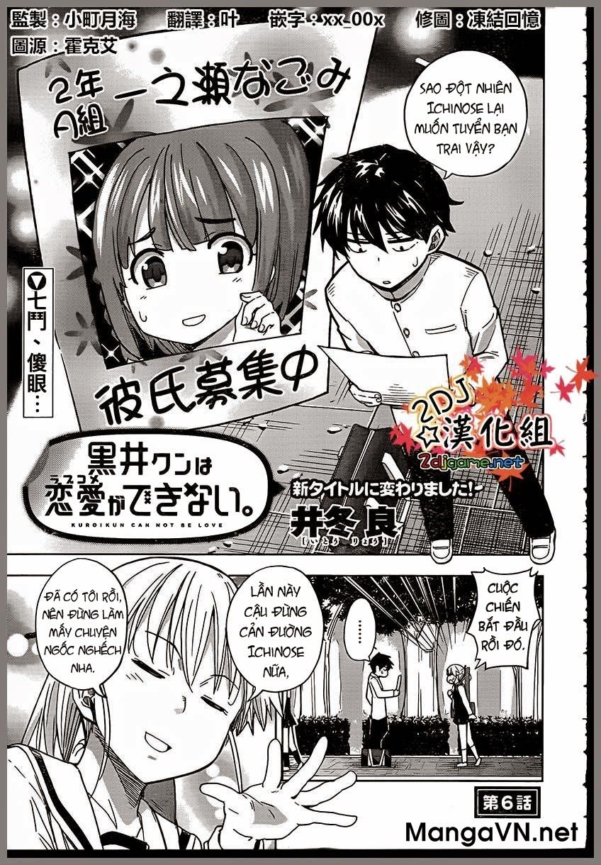 2-Nen G-Gumi Sensaka Chiharu Kareshi Boshuuchuu Chapter 6 - 2