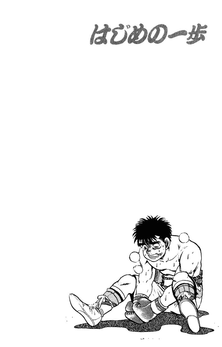 Võ Sĩ Quyền Anh Ippo Chapter 124 - 23