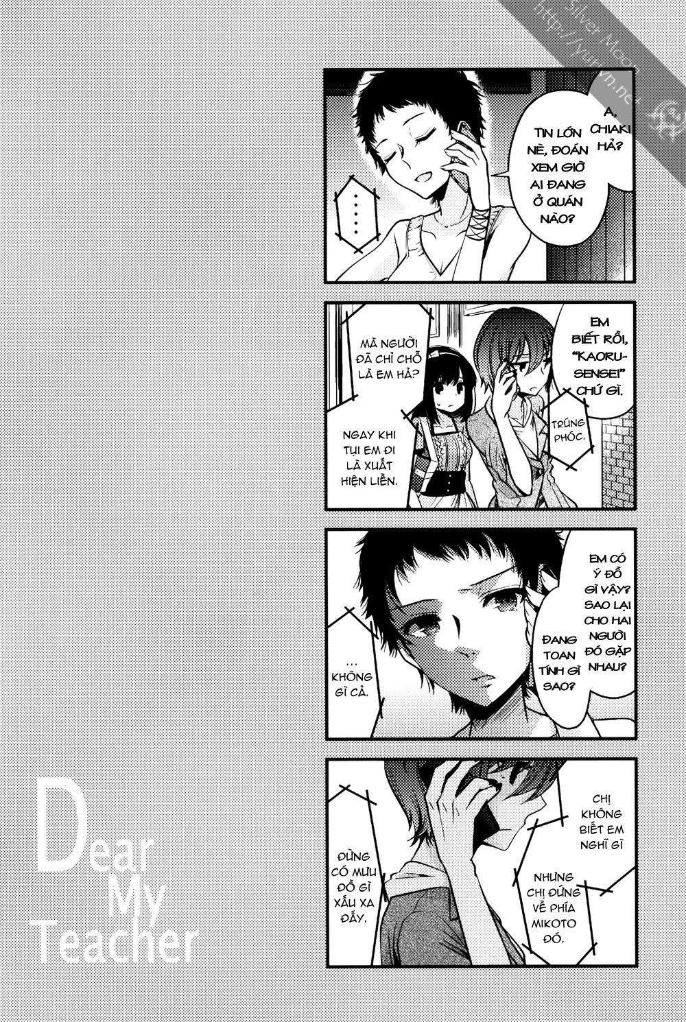 Dear My Teacher Chapter 7.5 - 11