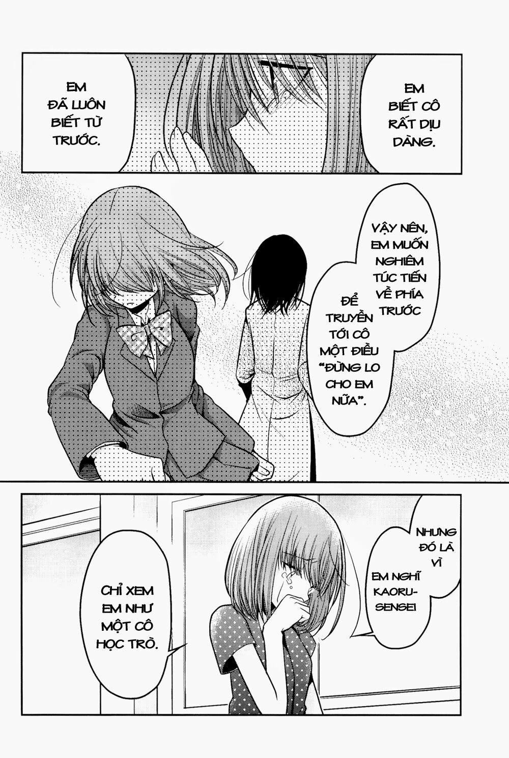 Dear My Teacher Chapter 7 - 15