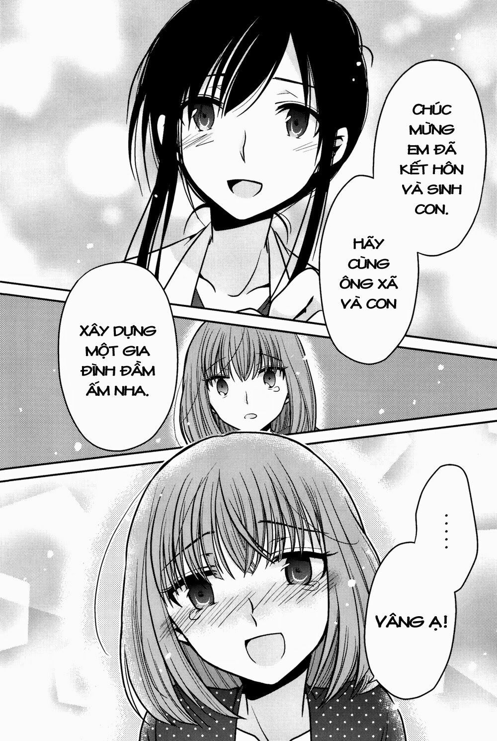 Dear My Teacher Chapter 7 - 20