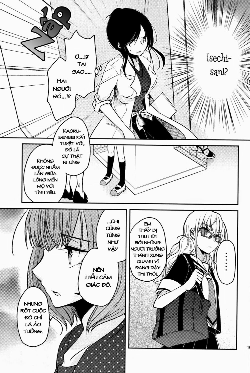 Dear My Teacher Chapter 7 - 4