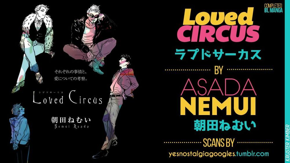 Loved Circus Chapter 1 - 1