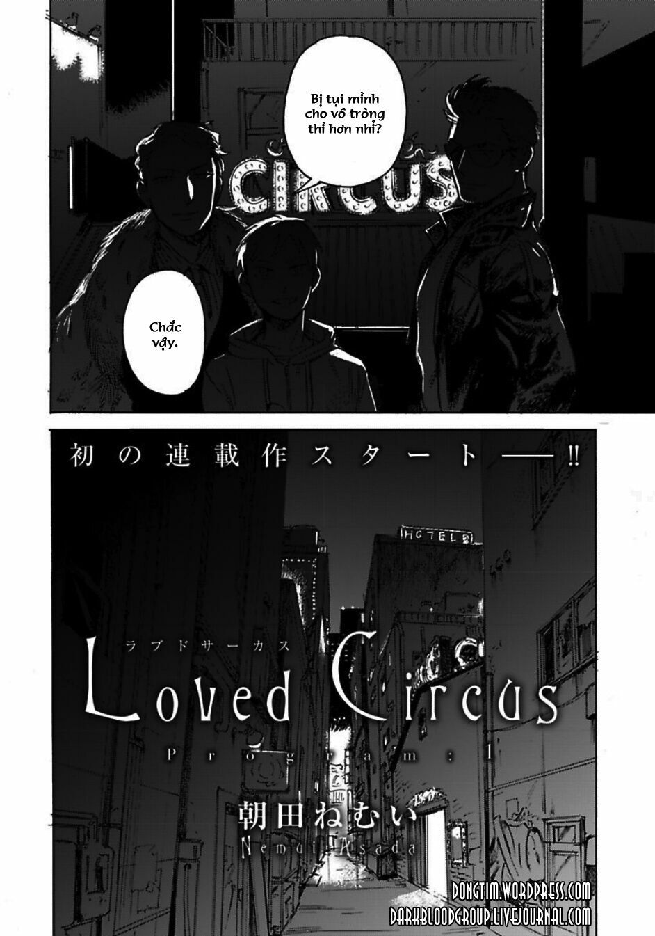 Loved Circus Chapter 1 - 6