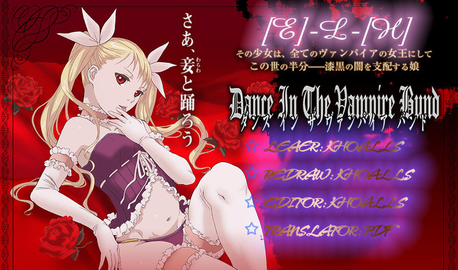 Dance In The Vampire Bund Chapter 13 - 1