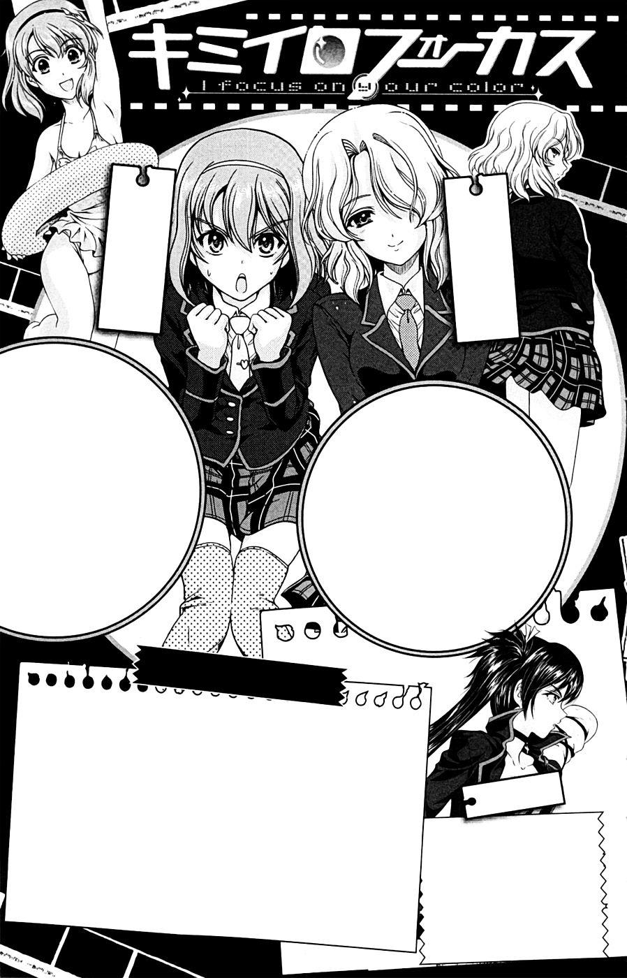 Kimiiro Focus Chapter 13 - 4