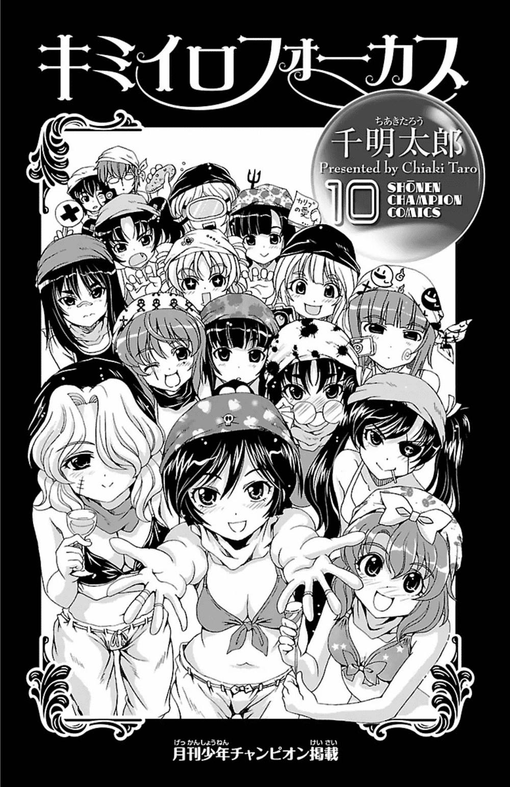 Kimiiro Focus Chapter 37 - 2