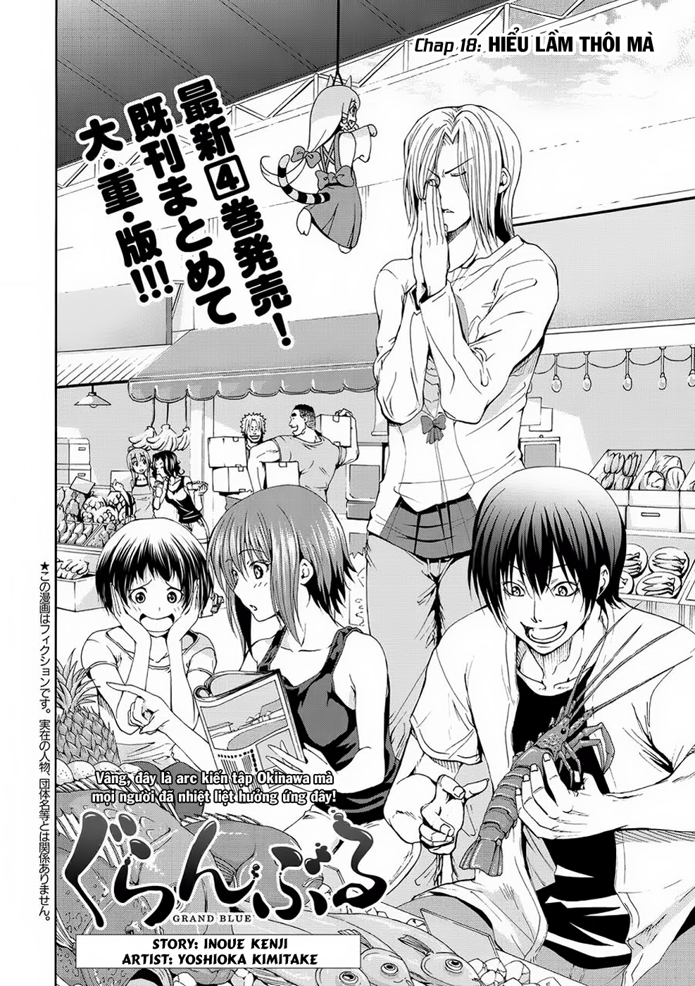 Grand Blue - Cô Gái Thích Lặn Chapter 18 - 4