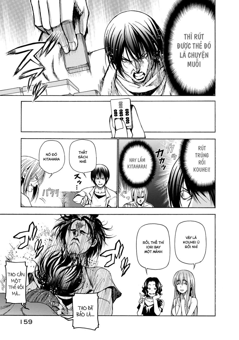 Grand Blue - Cô Gái Thích Lặn Chapter 23.5 - 12