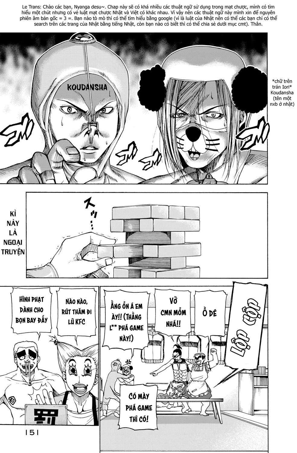 Grand Blue - Cô Gái Thích Lặn Chapter 23.5 - 3