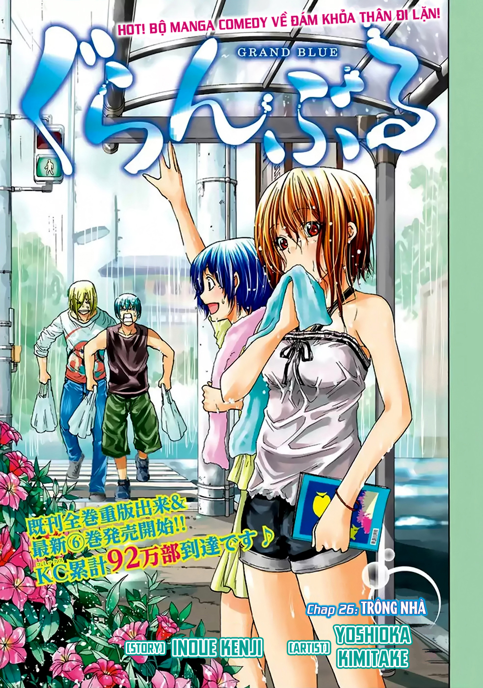 Grand Blue - Cô Gái Thích Lặn Chapter 26 - 4