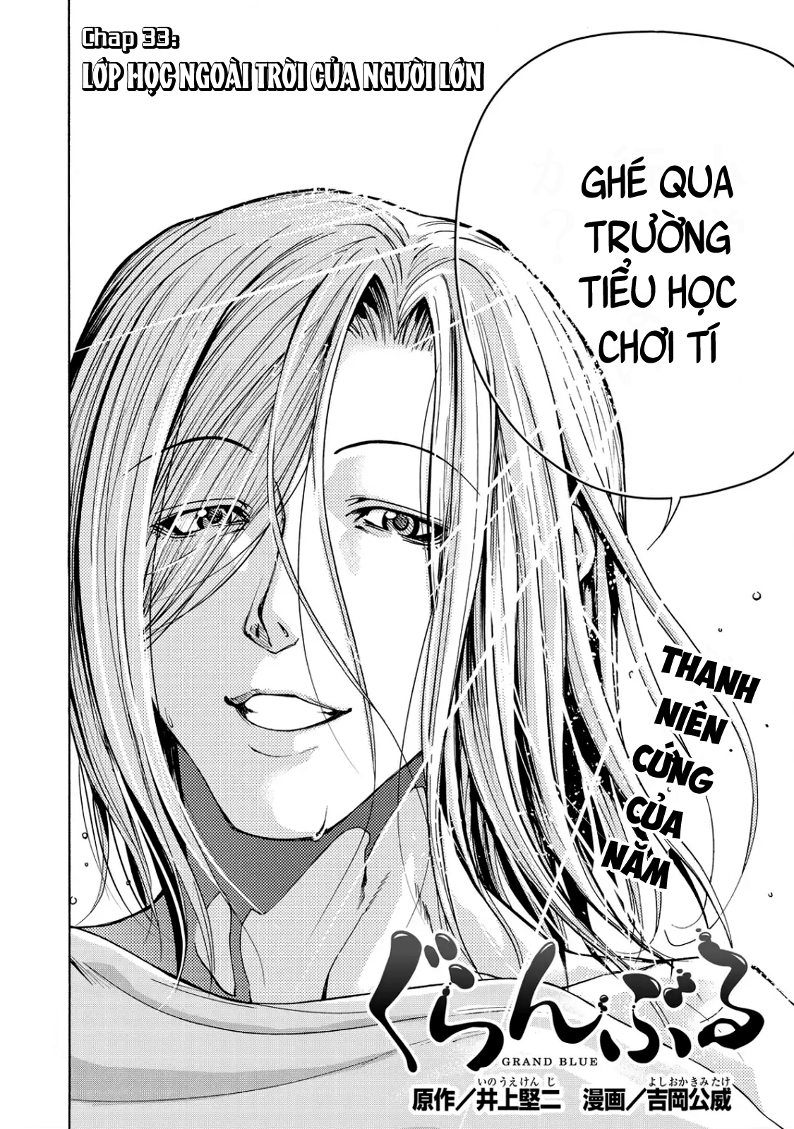 Grand Blue - Cô Gái Thích Lặn Chapter 33 - 4