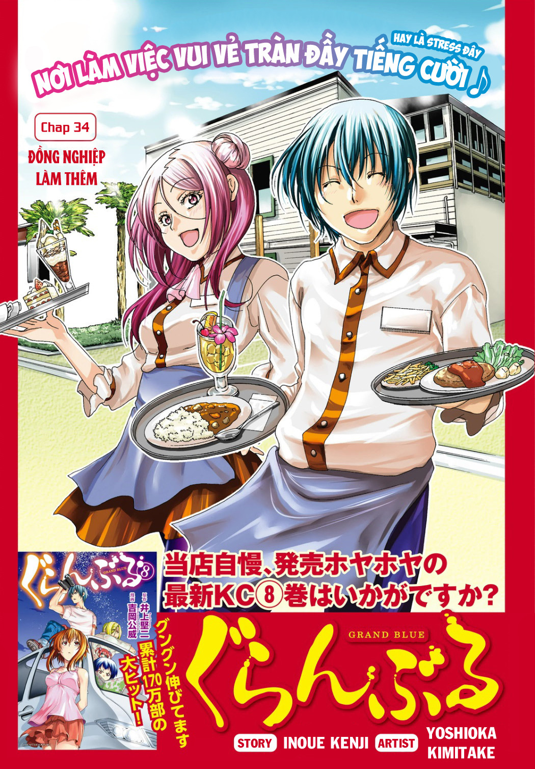 Grand Blue - Cô Gái Thích Lặn Chapter 34 - 4