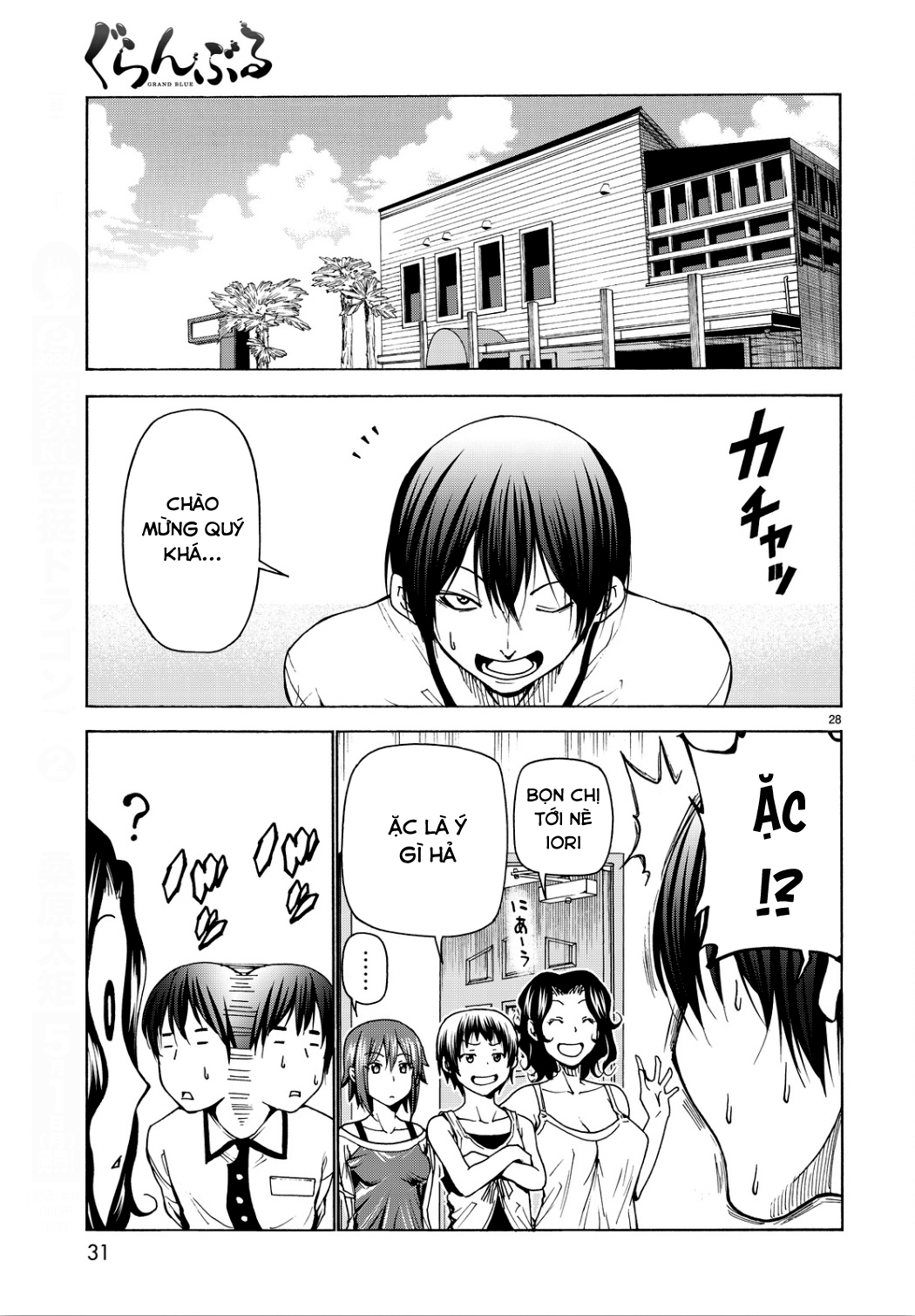 Grand Blue - Cô Gái Thích Lặn Chapter 34 - 32