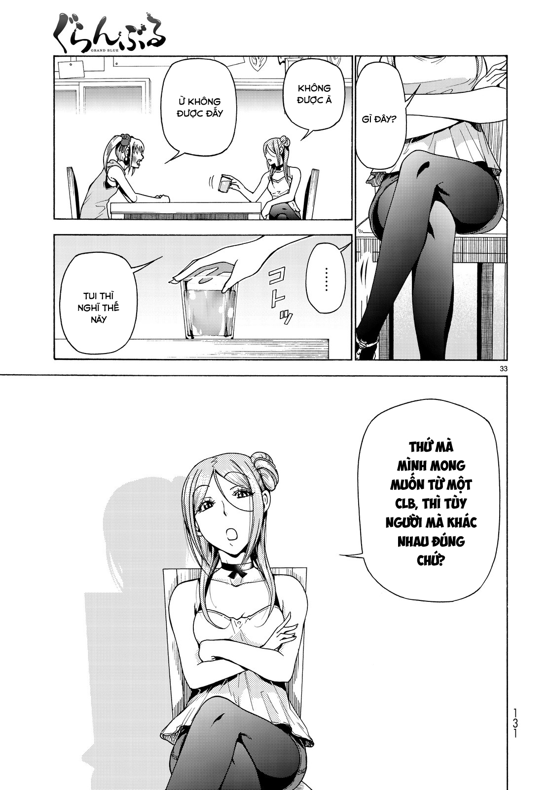 Grand Blue - Cô Gái Thích Lặn Chapter 35 - 35