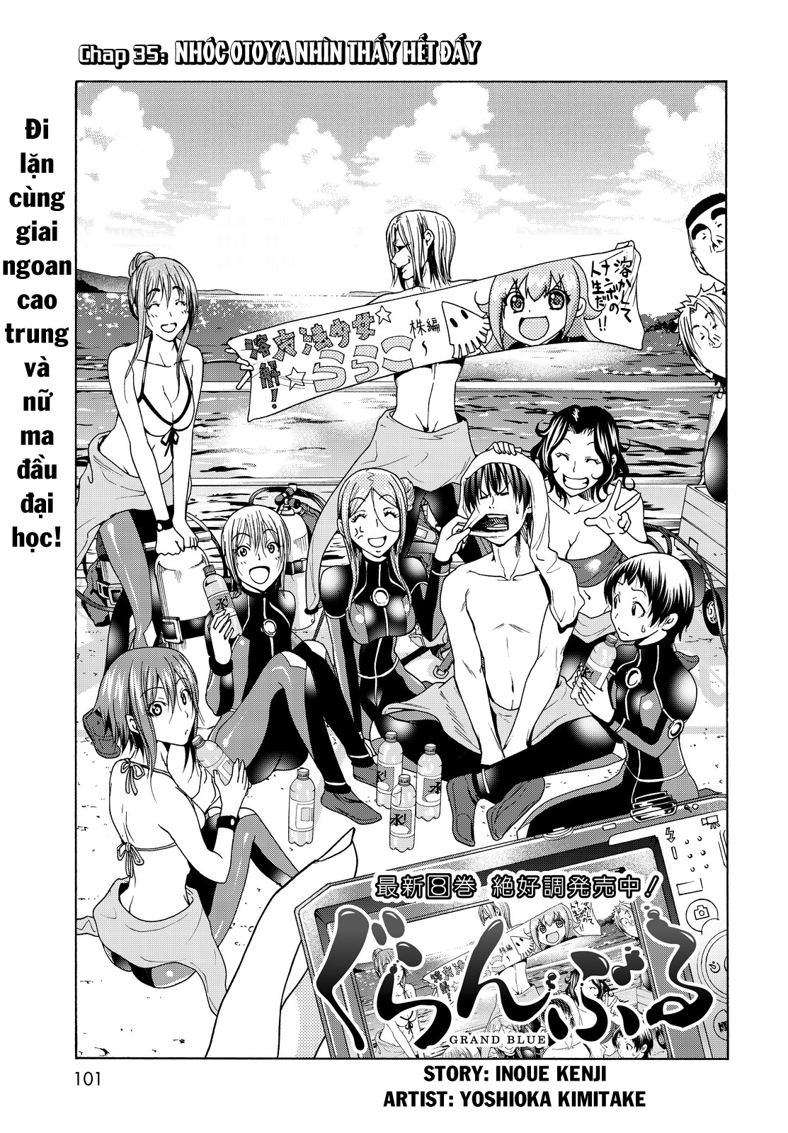 Grand Blue - Cô Gái Thích Lặn Chapter 35 - 5