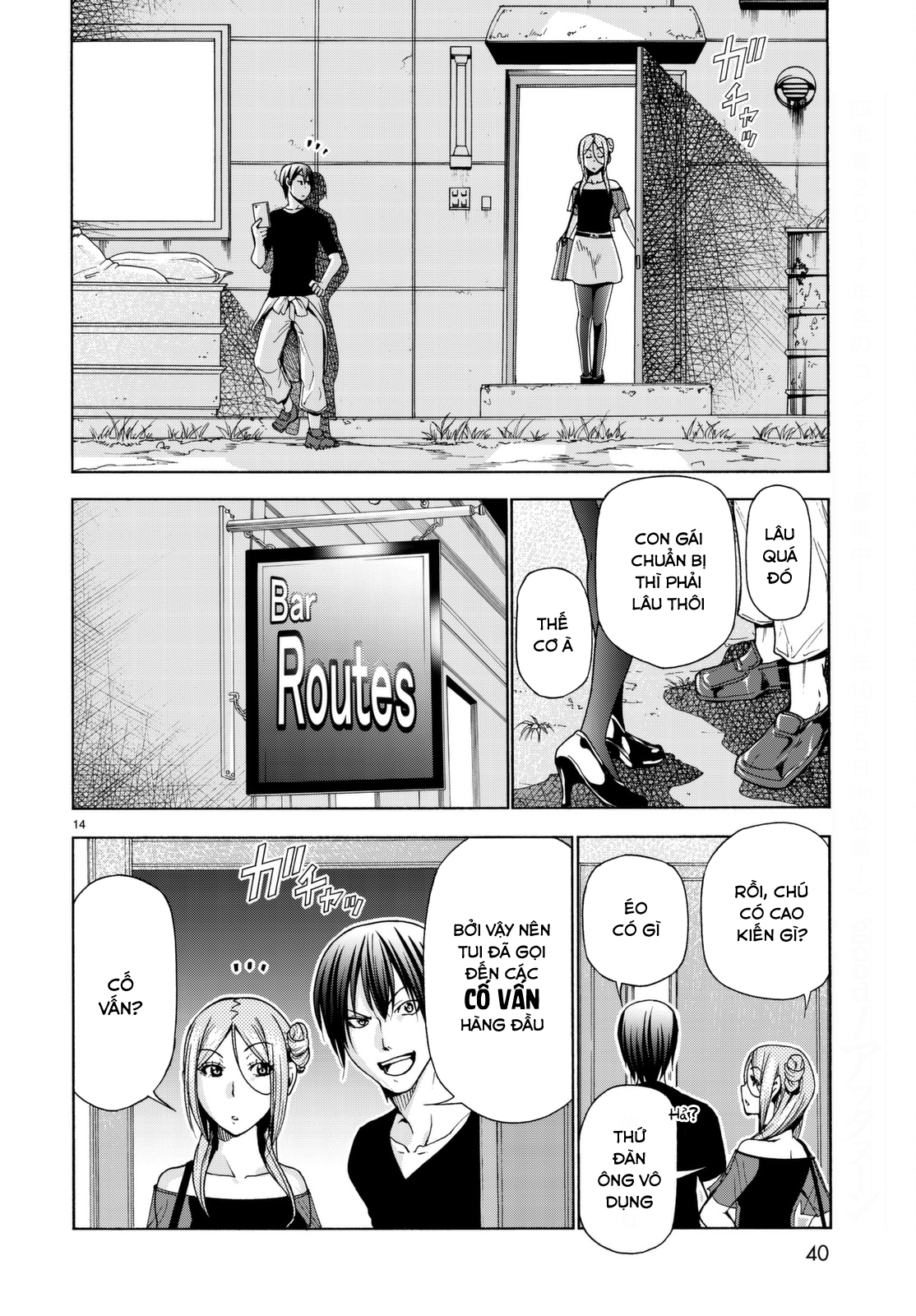 Grand Blue - Cô Gái Thích Lặn Chapter 37 - 16