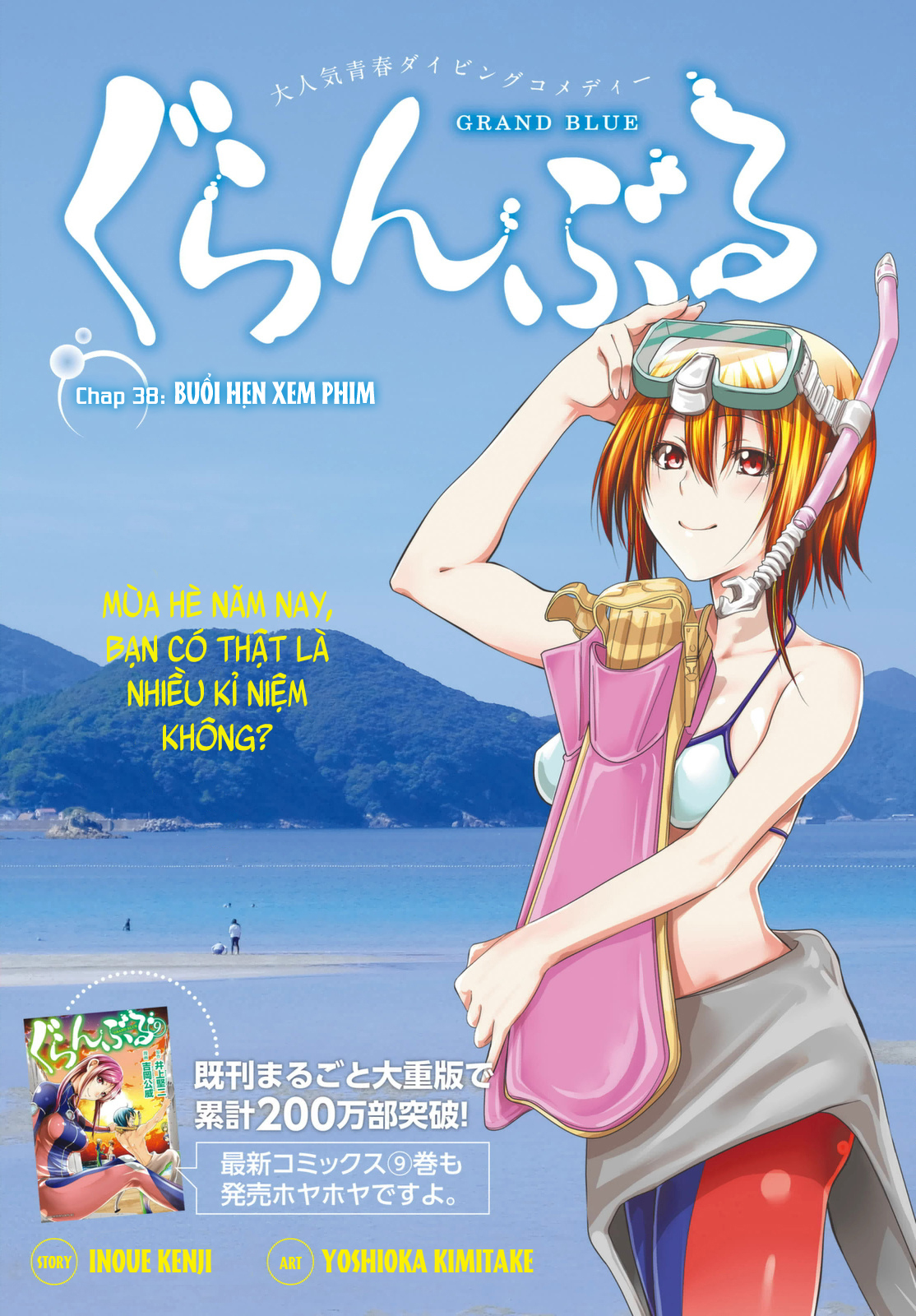 Grand Blue - Cô Gái Thích Lặn Chapter 38 - 4