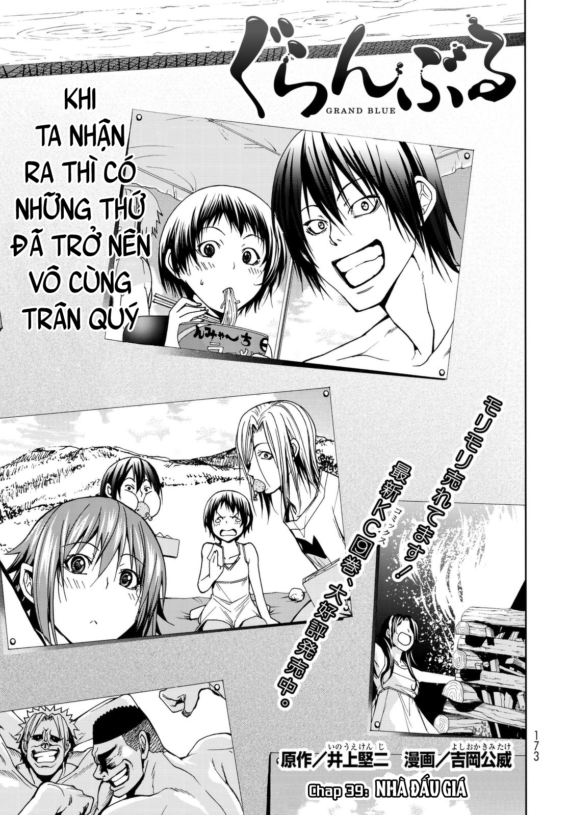 Grand Blue - Cô Gái Thích Lặn Chapter 39 - 5