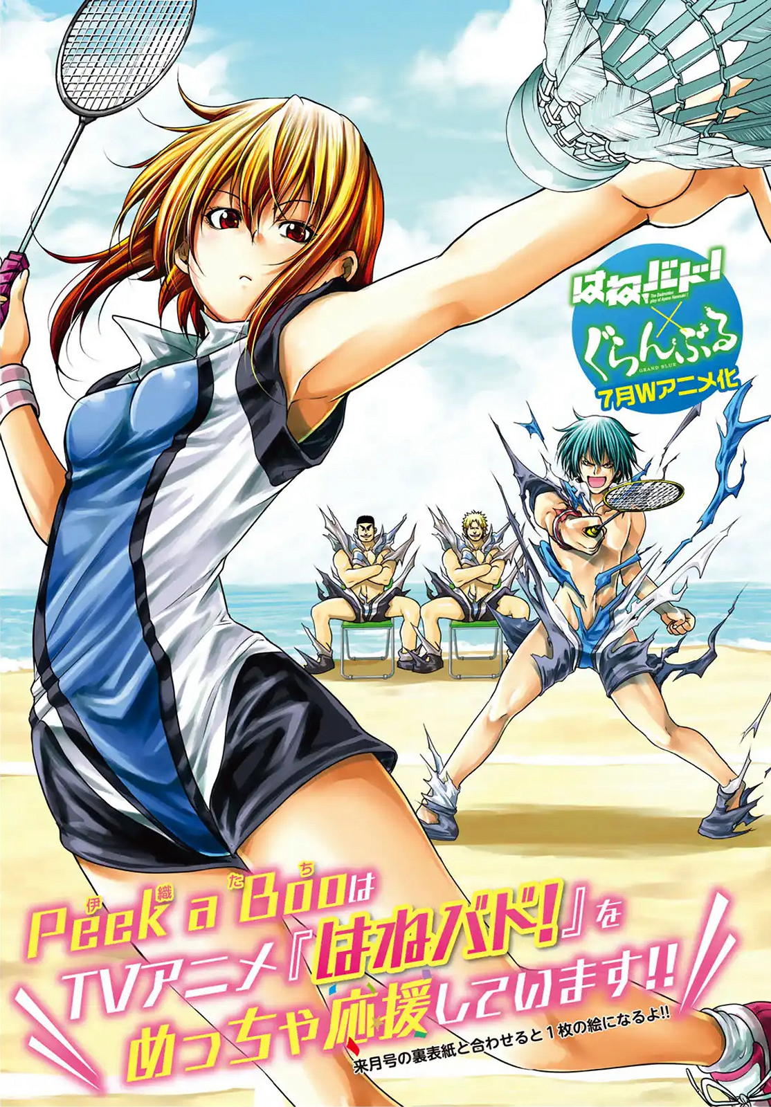 Grand Blue - Cô Gái Thích Lặn Chapter 45 - 3