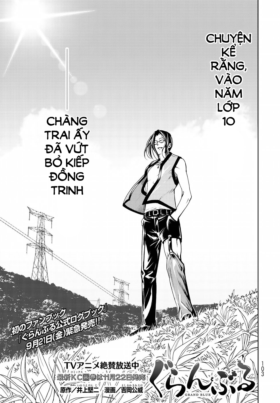 Grand Blue - Cô Gái Thích Lặn Chapter 47.5 - 3