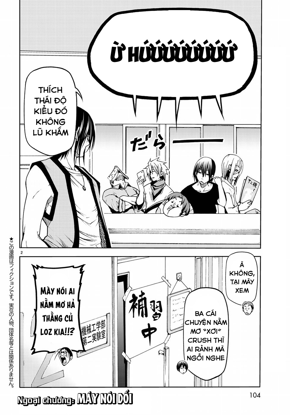 Grand Blue - Cô Gái Thích Lặn Chapter 47.5 - 4