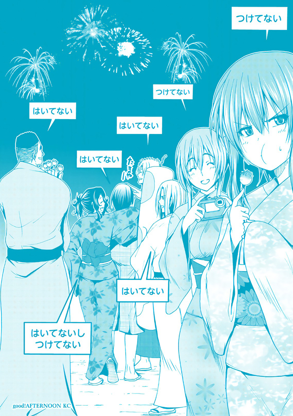 Grand Blue - Cô Gái Thích Lặn Chapter 49.5 - 15