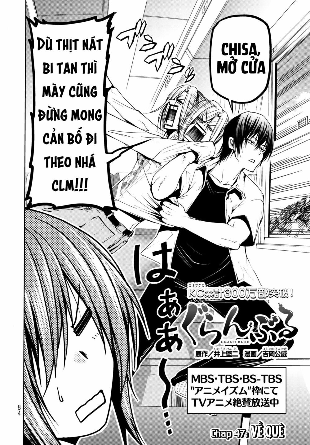 Grand Blue - Cô Gái Thích Lặn Chapter 47 - 3