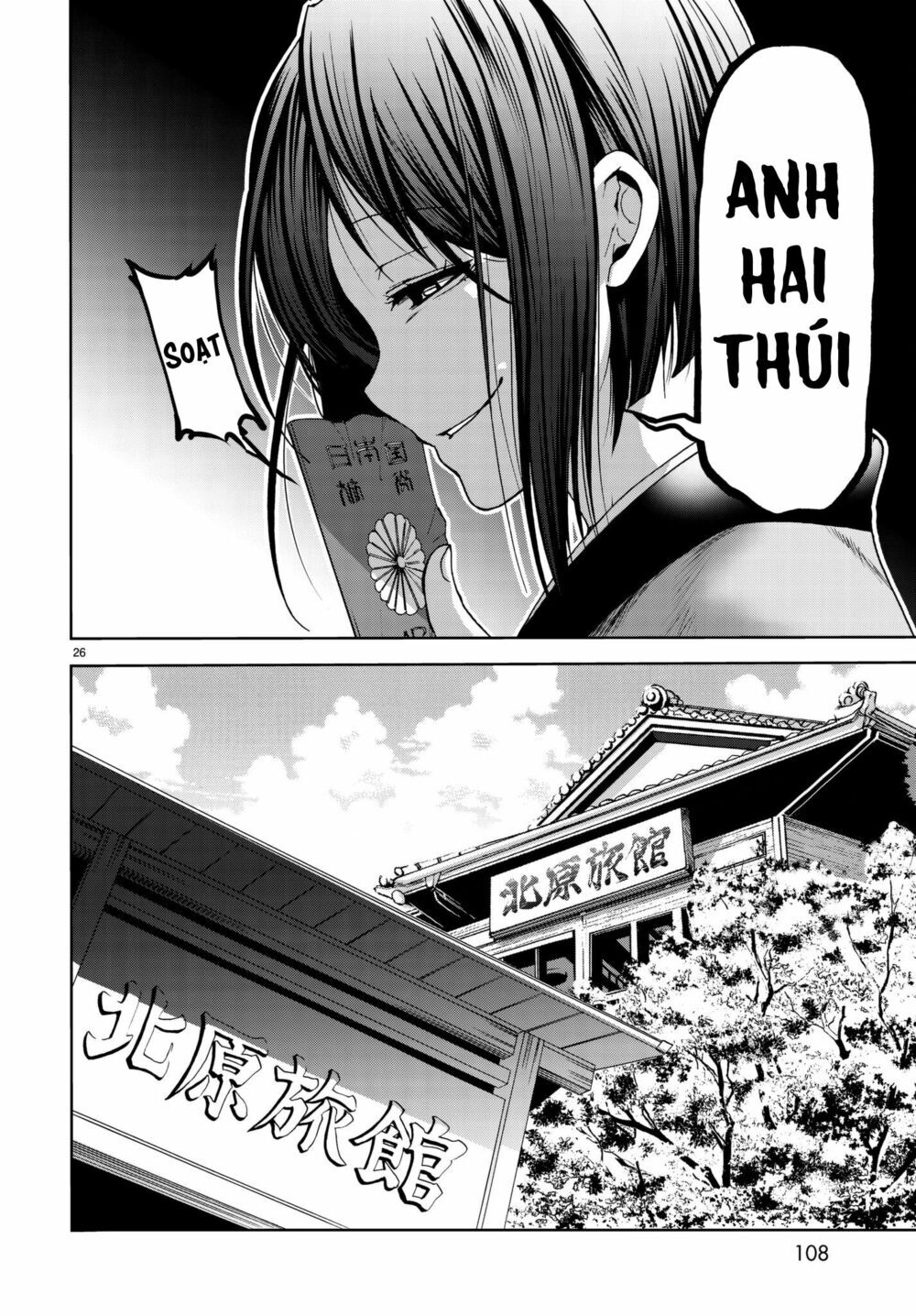 Grand Blue - Cô Gái Thích Lặn Chapter 47 - 27