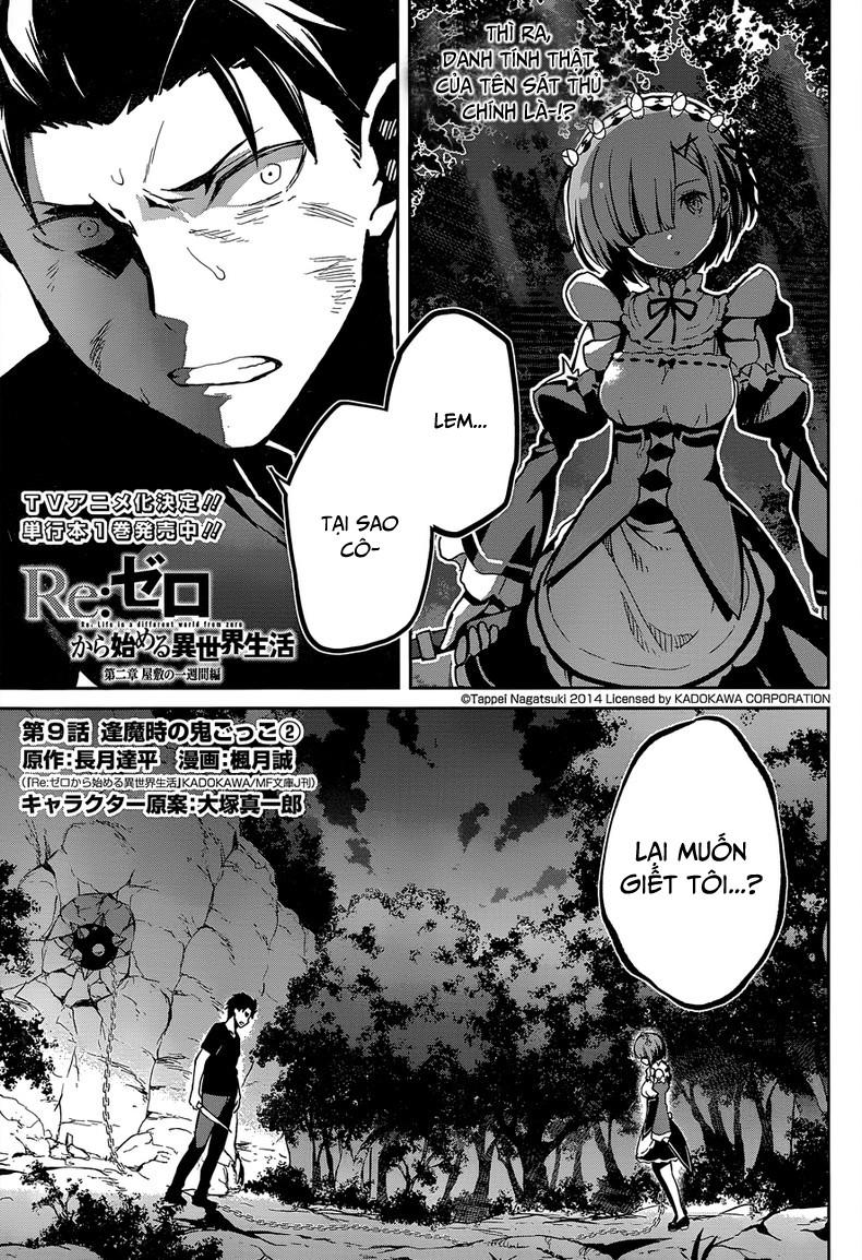 Re:zero Kara Hajimeru Isekai Seikatsu – Daisshou – Outo No Ichinichi Hen Chapter 21 - 2