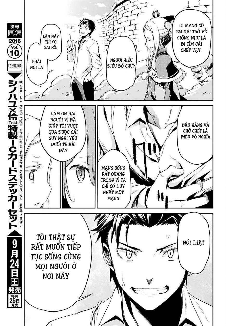 Re:zero Kara Hajimeru Isekai Seikatsu – Daisshou – Outo No Ichinichi Hen Chapter 30 - 27