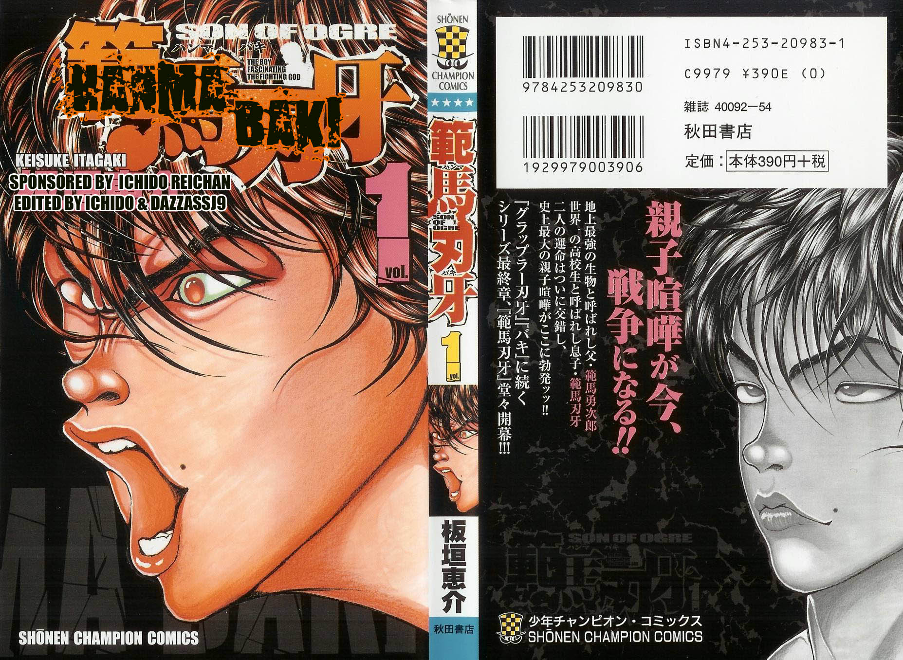 Baki – Son Of Ogre Chapter 1 - 1