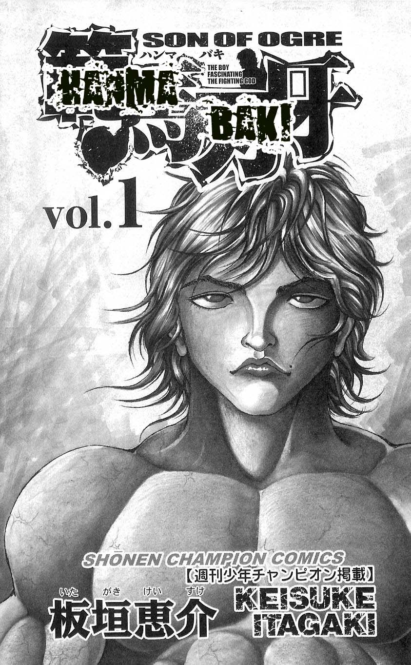 Baki – Son Of Ogre Chapter 1 - 7