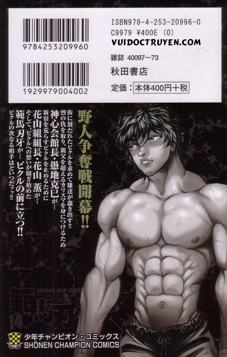 Baki – Son Of Ogre Chapter 105 - 2