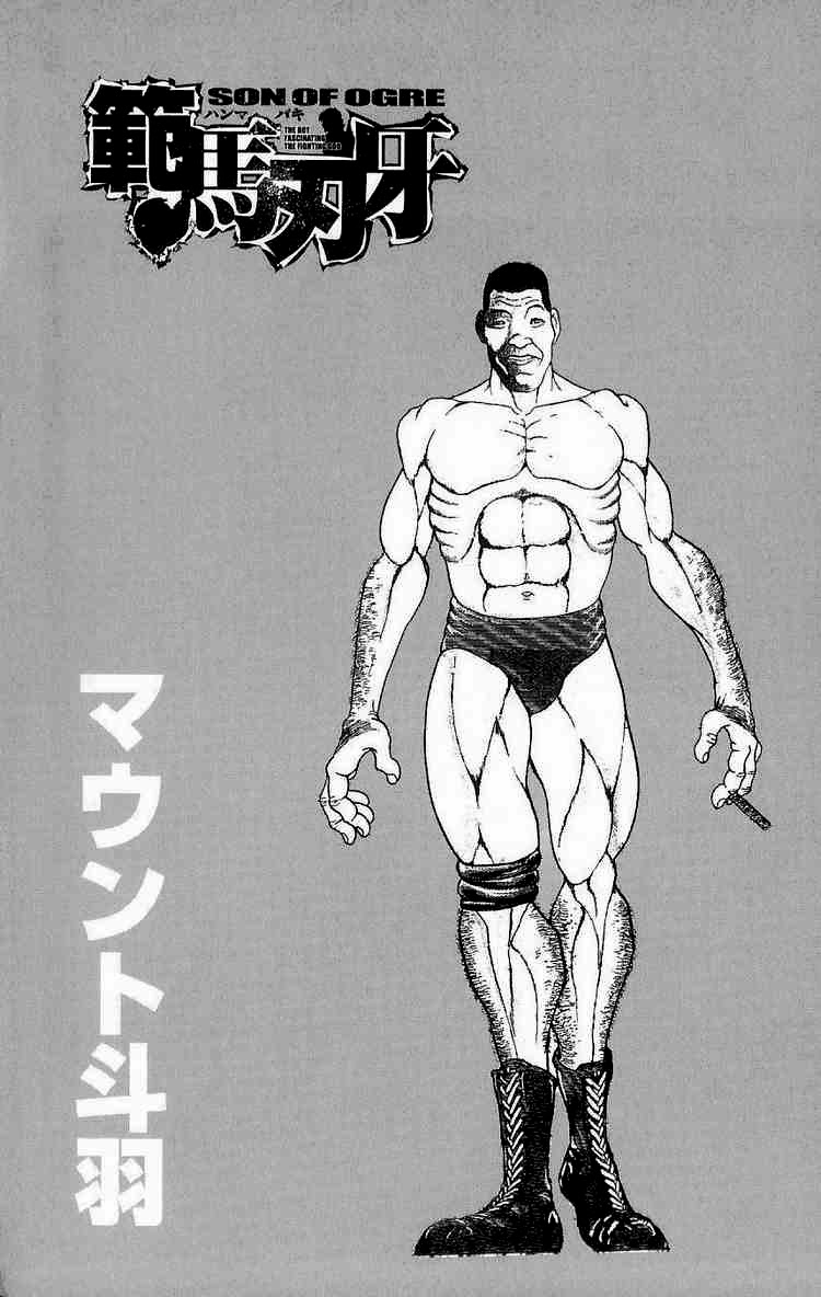 Baki – Son Of Ogre Chapter 14 - 3