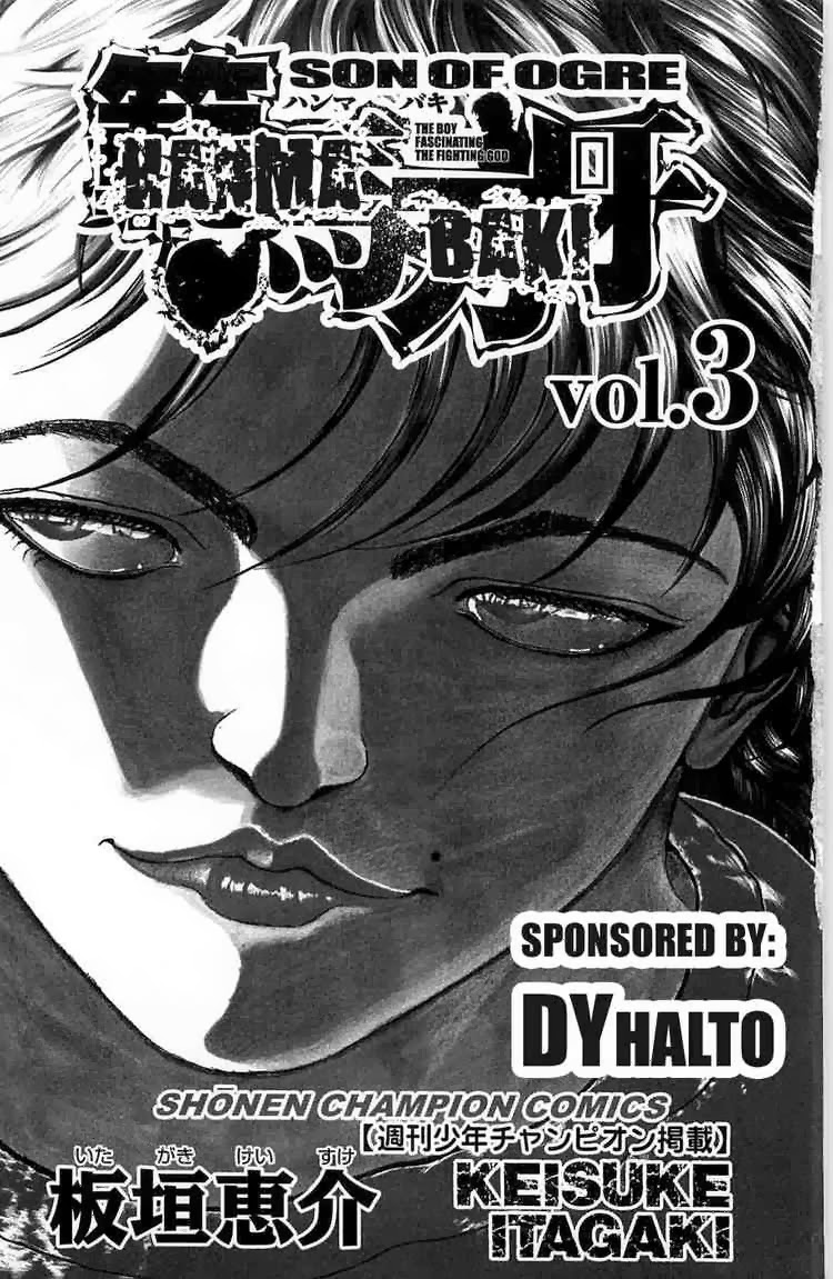 Baki – Son Of Ogre Chapter 15 - 2